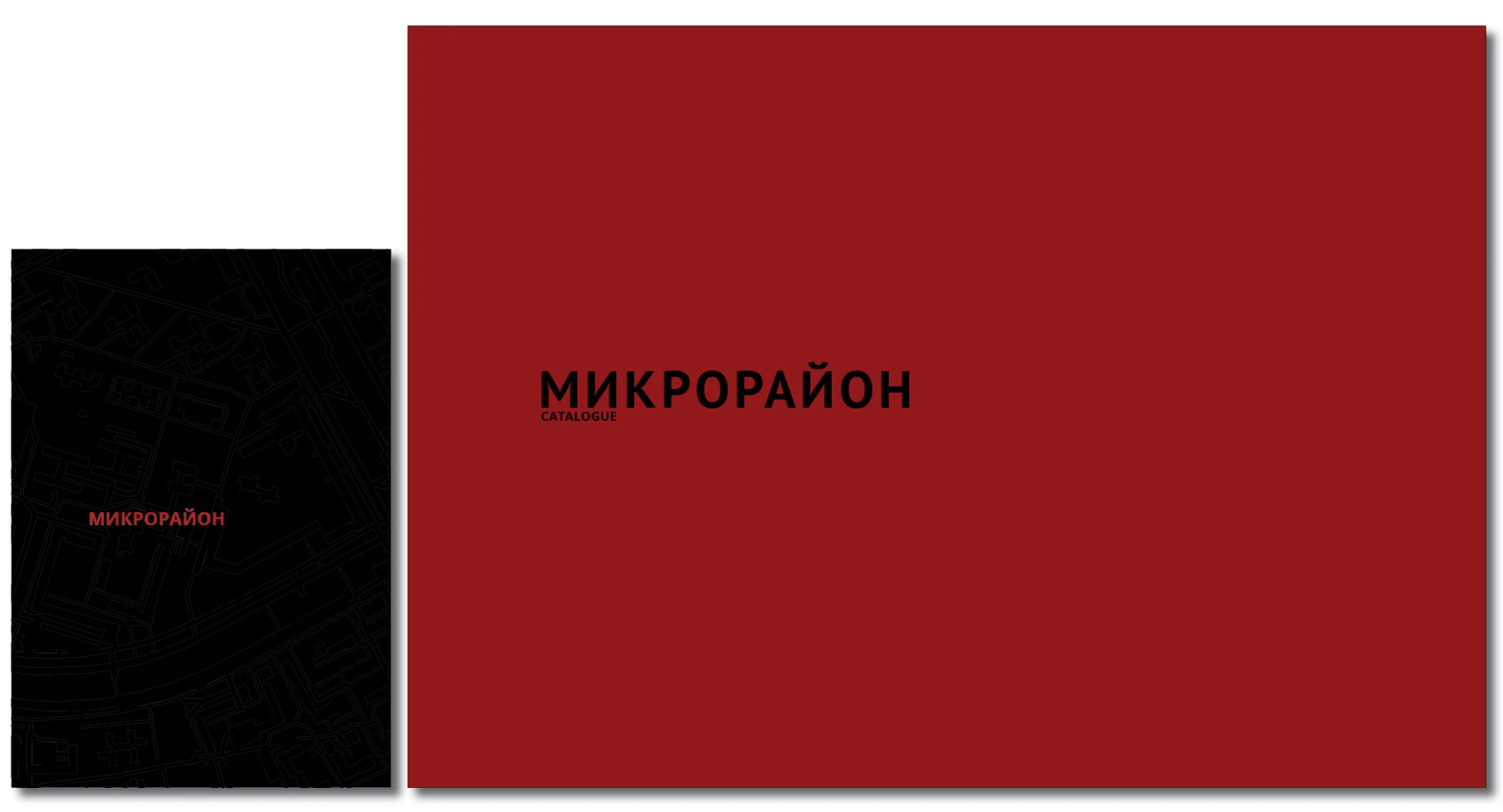 M&eacute;moire Denys Zhdanov